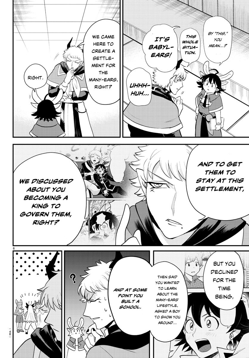 Mairimashita! Iruma-kun, Chapter 359 image 06
